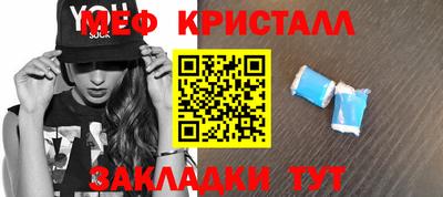 мескалин Беслан