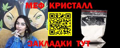 прущий лед Берёзовский