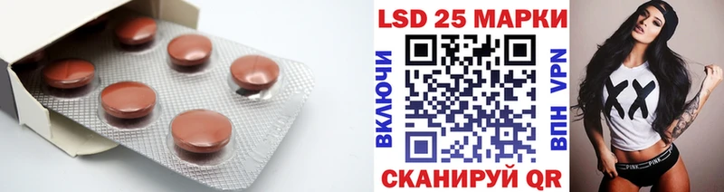 ЛСД экстази кислота  Нижнекамск 