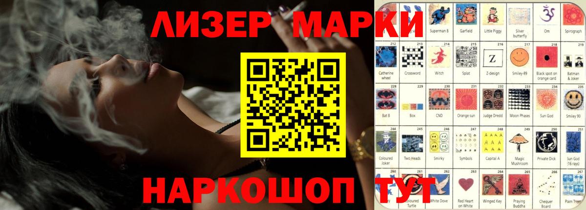 Лсд 25 экстази кислота Нижнекамск