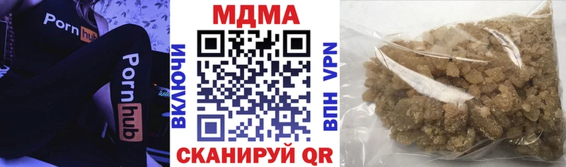 MDMA Molly  что такое   Нижнекамск 