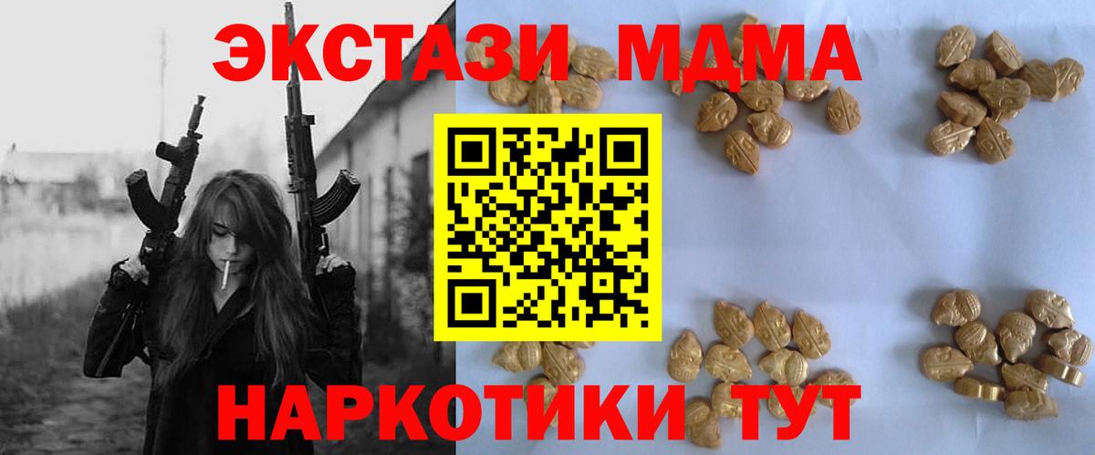 COCAIN  Альфа ПВП СОЛЬ   MDMA  Марихуана  Нижнекамск  Мефедрон кристаллы  Вход с VPN 