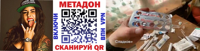 МЕТАДОН мёд Нижнекамск