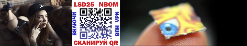 Марки N-bome 1,8мг  где найти наркотики  Нижнекамск 