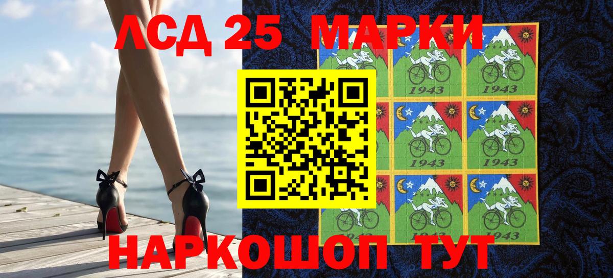 Наркотические марки 1500мкг  Нижнекамск 