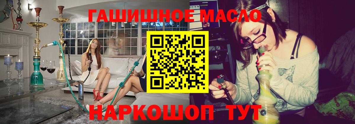 ТГК вейп с тгк  Вход с VPN  Нижнекамск 