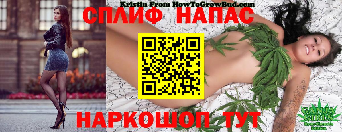 МАРИХУАНА THC 21% Нижнекамск
