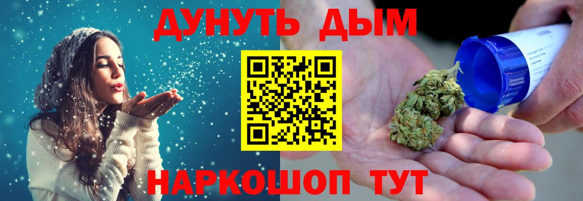 Шишки марихуана Amnesia  Нижнекамск  Бошки марихуана THC 21%  Шишки марихуана Amnesia 